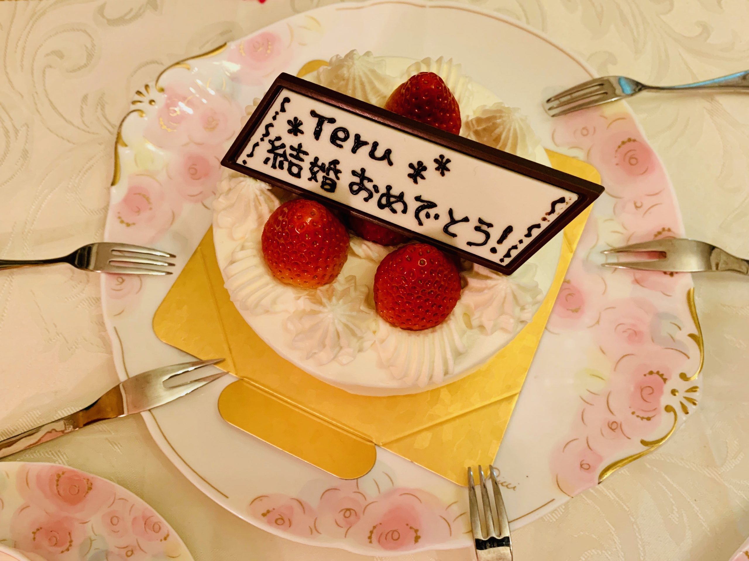 新居で初めてのホムパ。