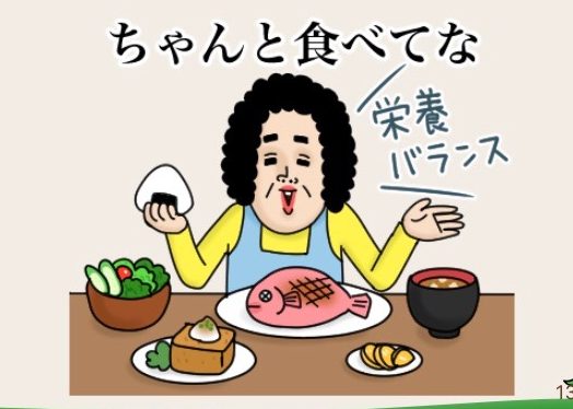 愛すべき我が父。