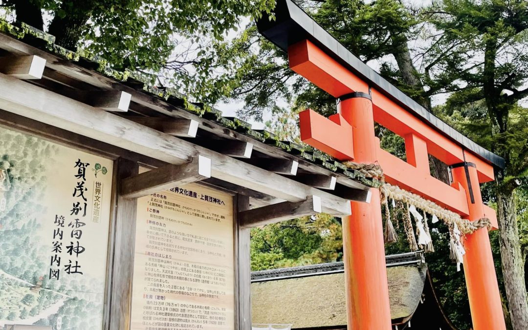 秋の京都 女子旅 Part 1。