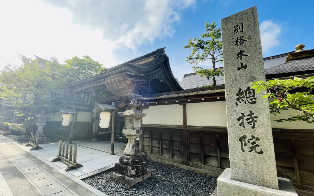 夜の高野山も清々しい。