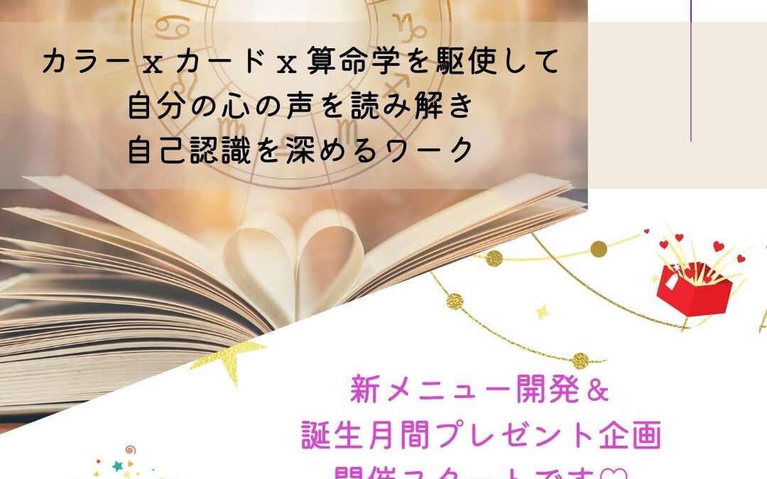 プレゼント企画、必見♡